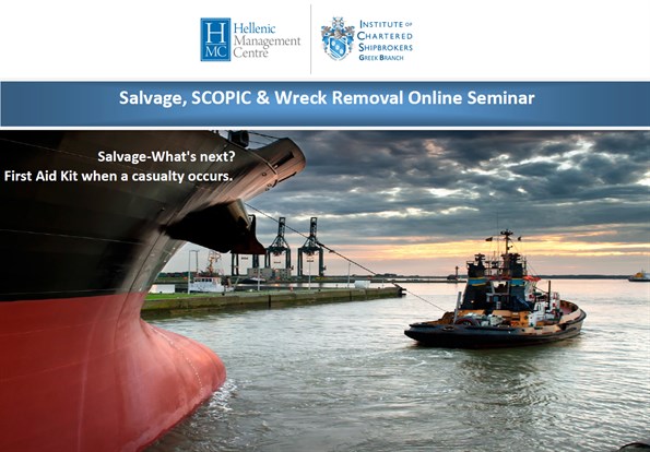 HMC Seminar on Salvage